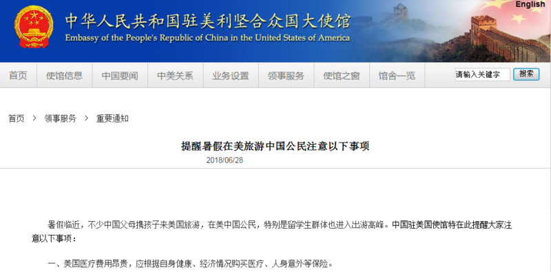 微信截图_20180706162002.png